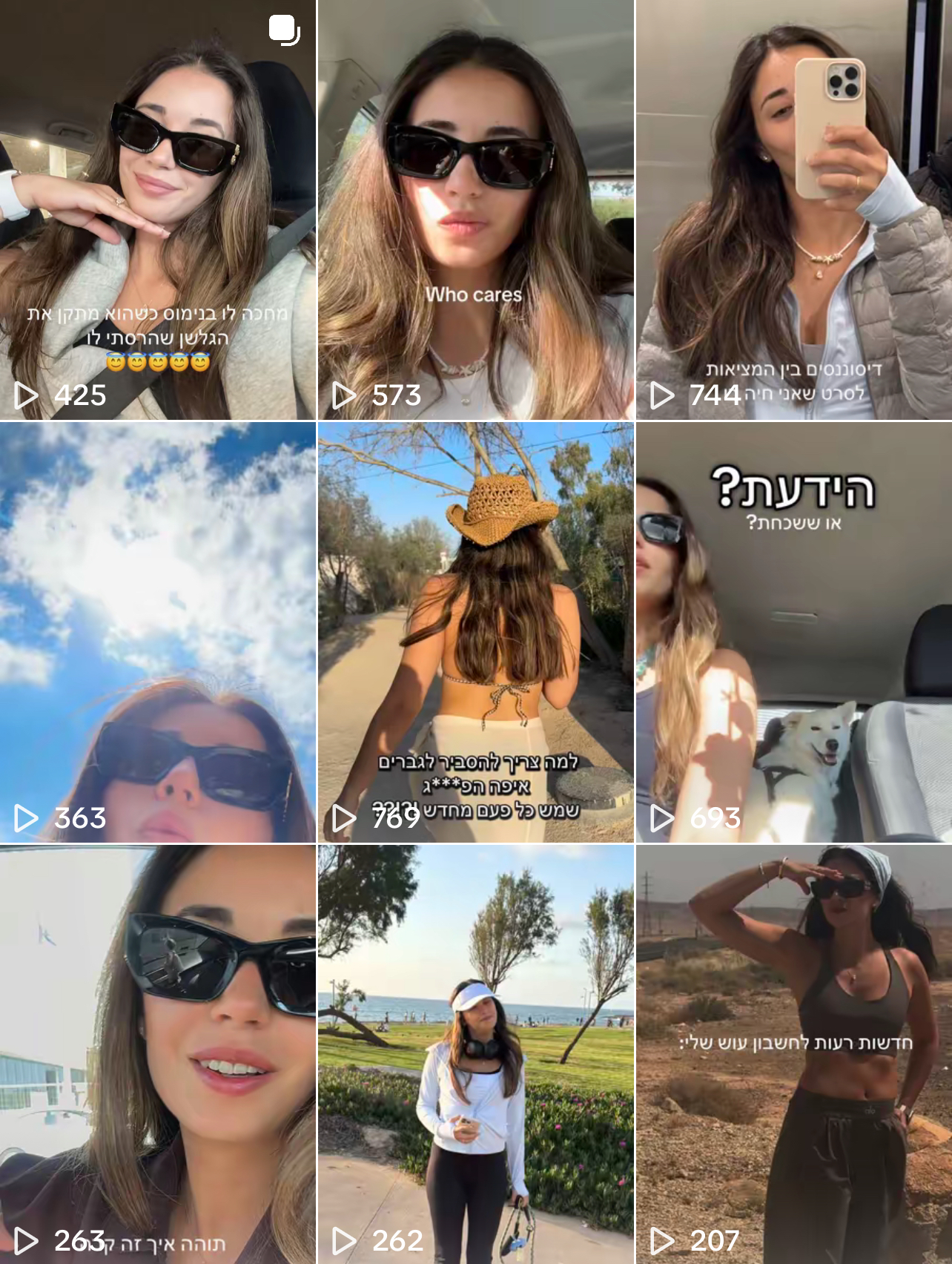 לפני - תוצאת לקוח