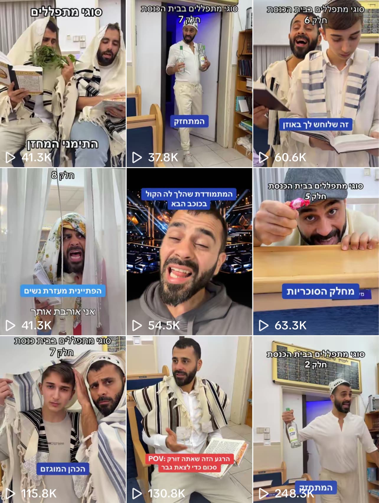 אחרי - תוצאת לקוח