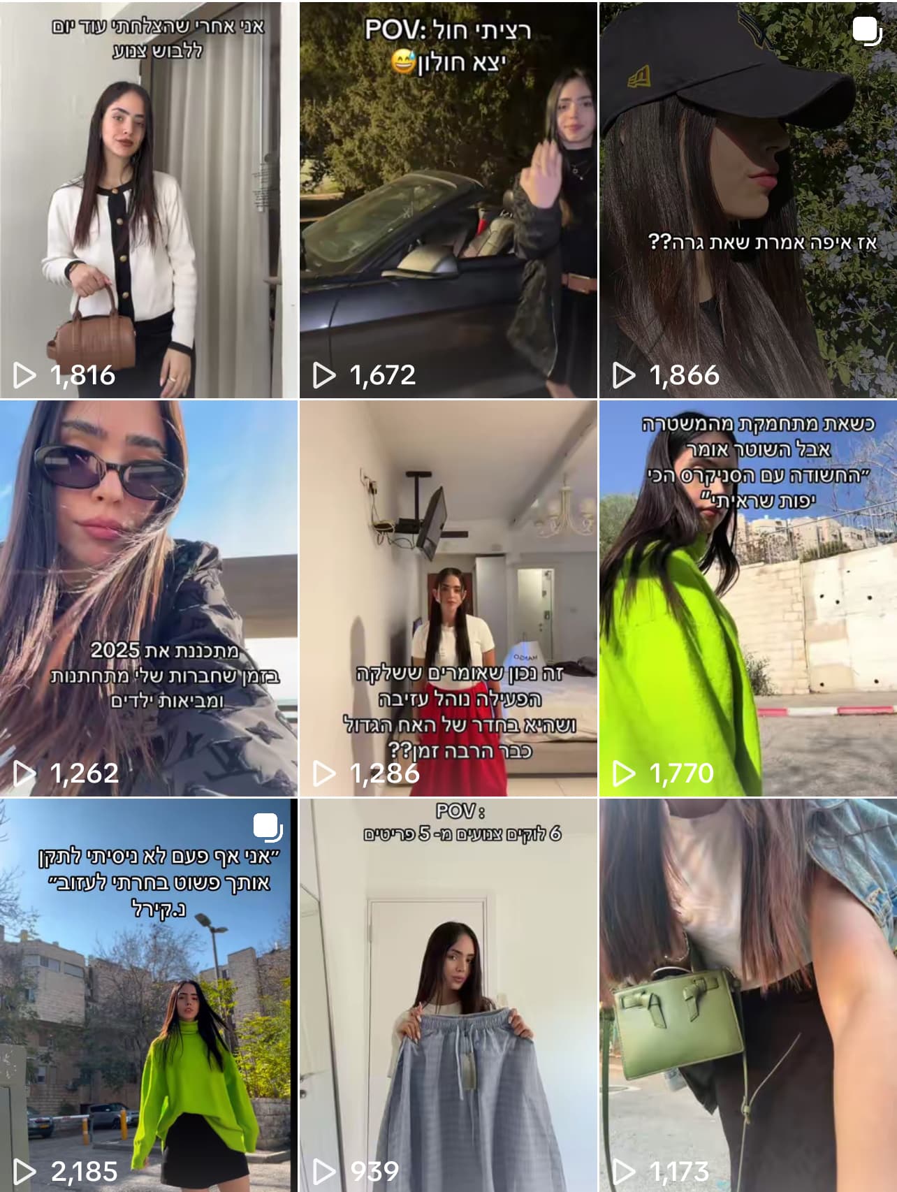 לפני - תוצאת לקוח